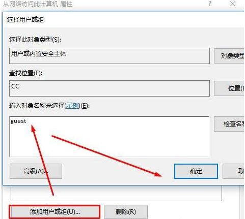 Win XP訪問Win10打印機被拒絕怎么處理?