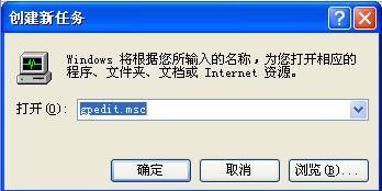 Win XP開(kāi)機(jī)提示找不到wininet.dll文件怎么解決?