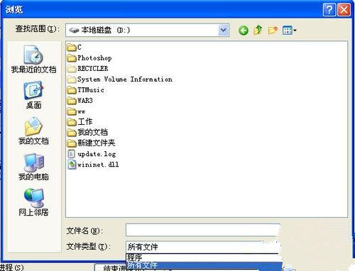 Win XP開(kāi)機(jī)提示找不到wininet.dll文件怎么解決?