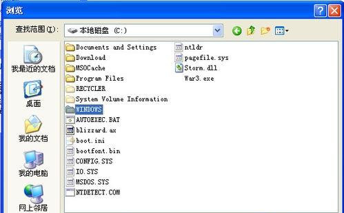 Win XP開(kāi)機(jī)提示找不到wininet.dll文件怎么解決?