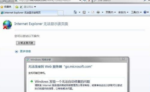 Win XP打開瀏覽器后總是彈出另一個網頁怎么回事？