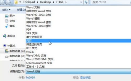 Win XP打開瀏覽器后總是彈出另一個網頁怎么回事？