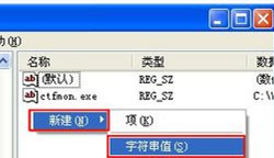 Win XP開機不顯示桌面圖標怎么辦？
