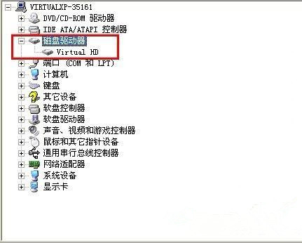 Win XP系統安全刪除硬件圖標丟失了怎么恢復？