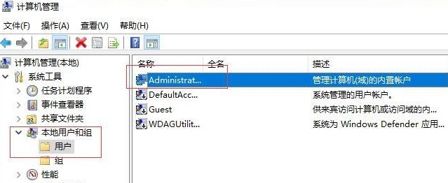 Win11怎么刪除管理員賬戶？Win11刪除管理員賬戶教程