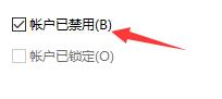 Win11無法訪問指定設(shè)備路徑或文件怎么回事？