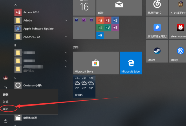 Win10鍵盤鎖住了怎么辦？Win10鍵盤鎖住了的解決方法