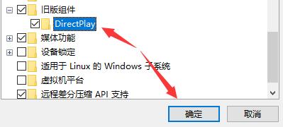 Win10玩幕府將軍2閃退怎么解決?