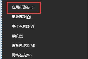 Win10玩幕府將軍2閃退怎么解決?