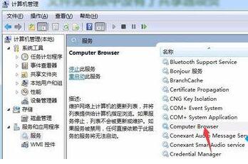 Win7文件夾屬性沒有共享標簽頁怎么辦?