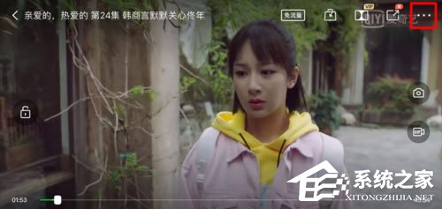 愛奇藝視頻如何設置定時關閉？定時關閉的設置了解一下