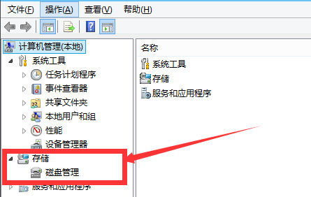 新電腦win10怎么分區(qū)合理