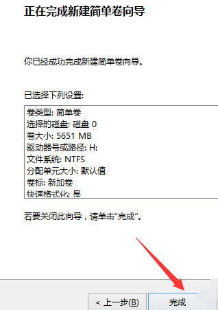 新電腦win10怎么分區(qū)合理