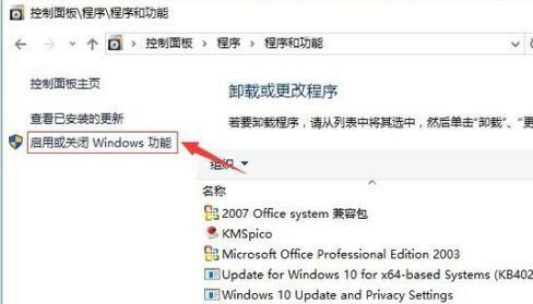 Win10怎么關閉遠程差分壓縮？