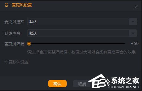 快手直播伴侶沒(méi)有聲音怎么辦？快手直播伴侶麥克風(fēng)設(shè)置
