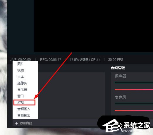 抖音直播伴侶怎么直播手機(jī)游戲？直播手機(jī)游戲的方法大放送