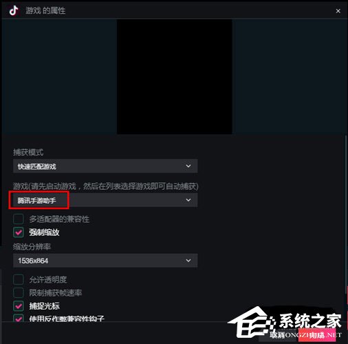 抖音直播伴侶怎么直播手機(jī)游戲？直播手機(jī)游戲的方法大放送