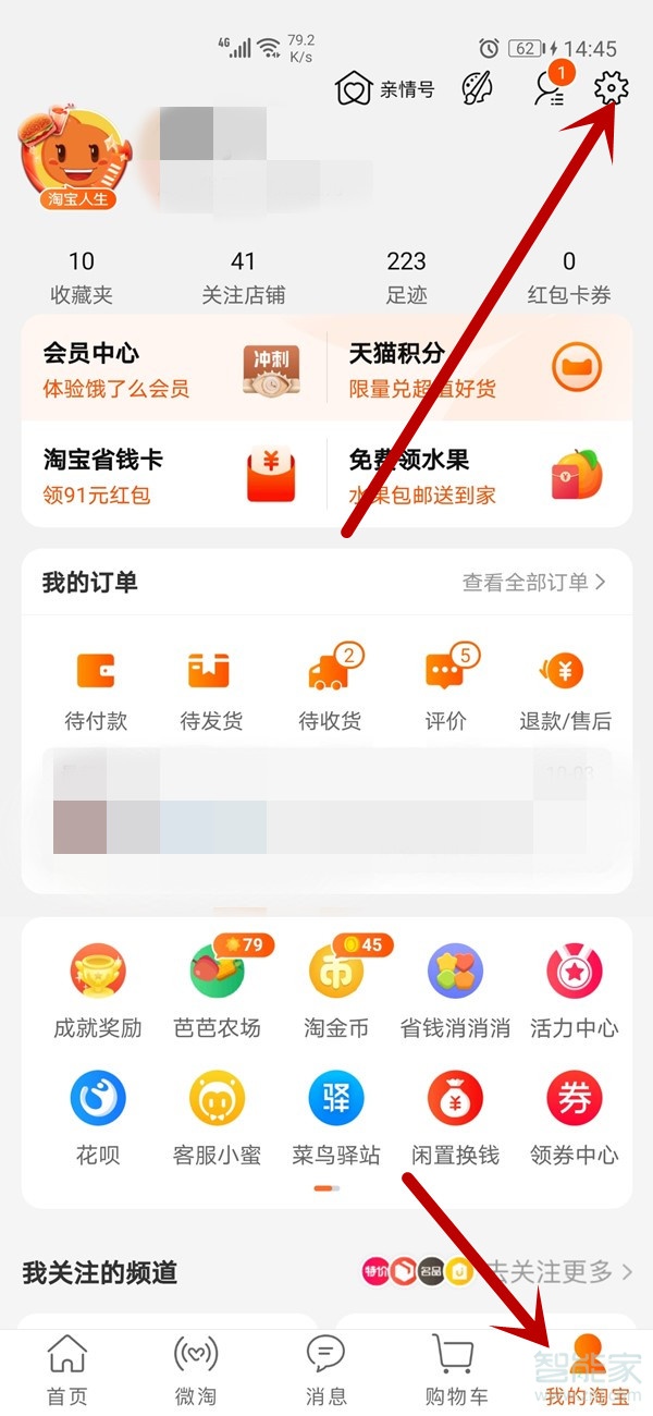 旺旺id是淘寶賬號(hào)還是淘寶昵稱