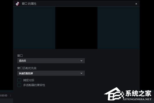 抖音直播伴侶窗口怎么設置？調整窗口的方法了解一下