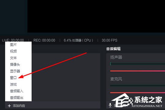 抖音直播伴侶窗口怎么設置？調整窗口的方法了解一下