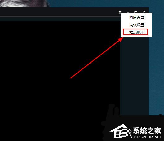 抖音直播伴侶怎樣填入推流地址？設置推流的教程大放送
