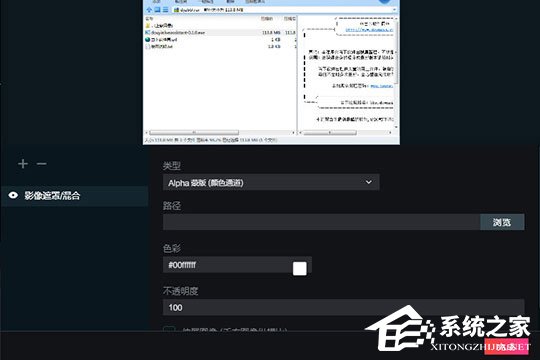 抖音直播伴侶窗口怎么設置？調整窗口的方法了解一下
