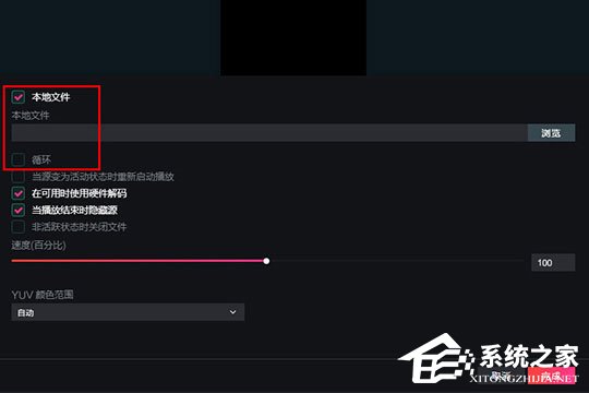 抖音直播伴侶如何循環播放視頻？循環播放視頻了解一下