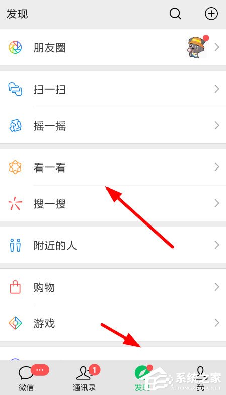 微信好看怎么取消？取消好看的方法詳解