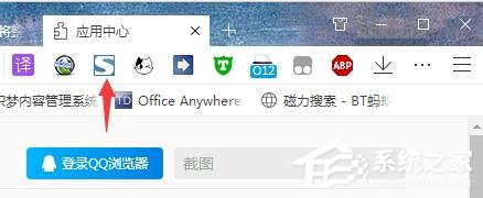 QQ瀏覽器怎么截取整個網(wǎng)頁？QQ瀏覽器完整截取網(wǎng)頁的方法