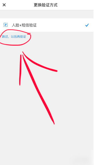 qq安全中心人臉識(shí)別不了驗(yàn)證不了怎么辦