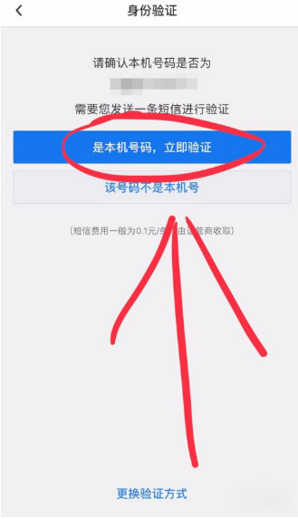 qq安全中心人臉識(shí)別不了驗(yàn)證不了怎么辦