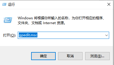 Win10網(wǎng)絡(luò)被限速了怎么解決