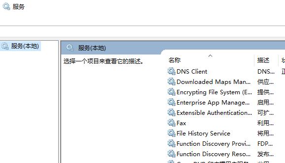 Win10電腦使用AutoCAD閃退怎么辦？