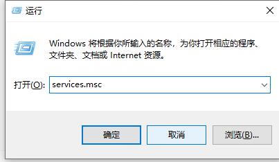 Win10電腦使用AutoCAD閃退怎么辦？