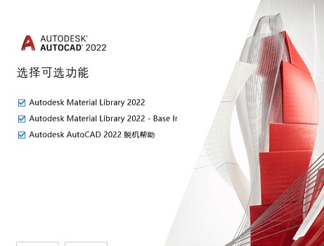 Win10電腦使用AutoCAD閃退怎么辦？