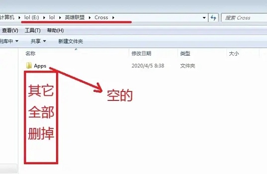 Win10電腦玩LOL吉格斯閃退怎么辦？