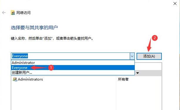 Win10如何設(shè)置共享文件夾？Win10設(shè)置共享文件夾的方法