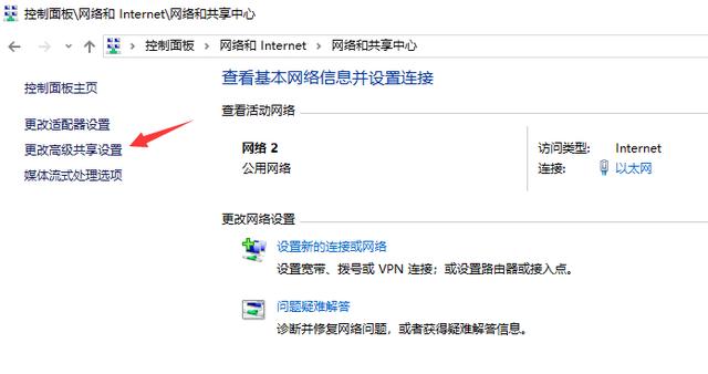 Win10如何設(shè)置共享文件夾？Win10設(shè)置共享文件夾的方法
