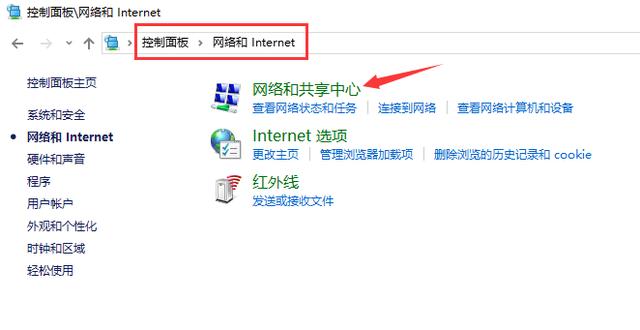 Win10如何設(shè)置共享文件夾？Win10設(shè)置共享文件夾的方法