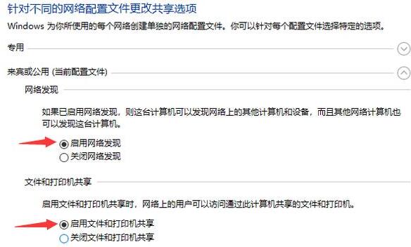 Win10如何設(shè)置共享文件夾？Win10設(shè)置共享文件夾的方法