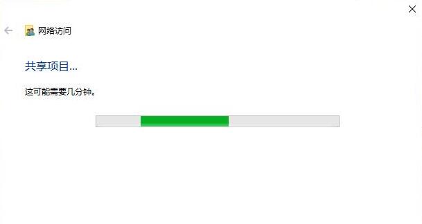 Win10如何設(shè)置共享文件夾？Win10設(shè)置共享文件夾的方法