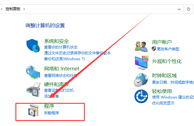 Win10怎么徹底卸載ie11瀏覽器？