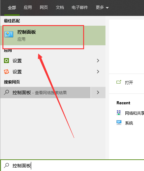 Win10怎么徹底卸載ie11瀏覽器？