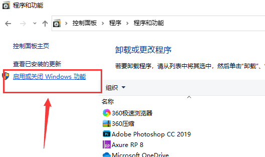 Win10怎么徹底卸載ie11瀏覽器？
