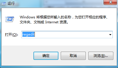 Win7防火墻提示“錯誤3:系統(tǒng)找不到指定路徑”怎么辦？