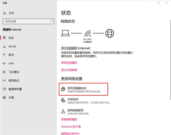 Win10家庭版系統(tǒng)連接Airpods經(jīng)常會自動斷開怎么辦?