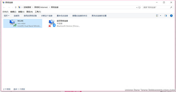 Win10家庭版系統(tǒng)連接Airpods經(jīng)常會自動斷開怎么辦?
