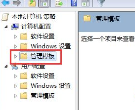 Win7系統電腦安裝不了軟件怎么辦？
