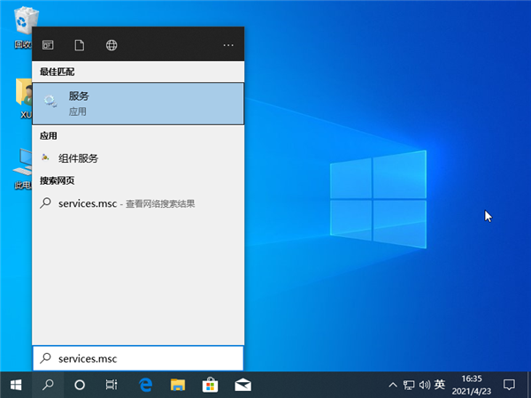 Win10系統后安裝了固態硬盤后還是卡怎么辦？