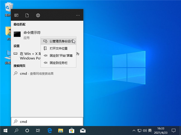 Win10系統后安裝了固態硬盤后還是卡怎么辦？